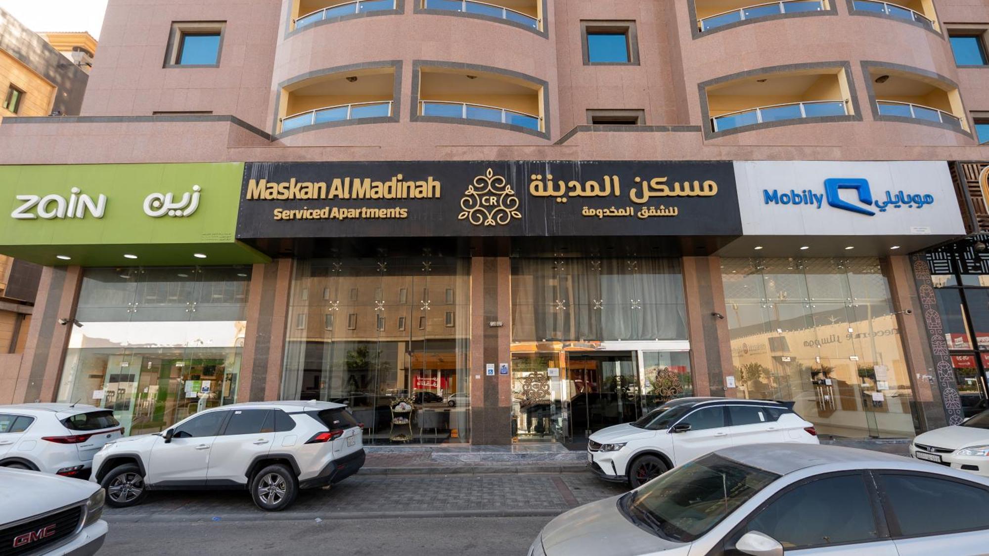 Maskan Almadinah Дамам Екстериор снимка